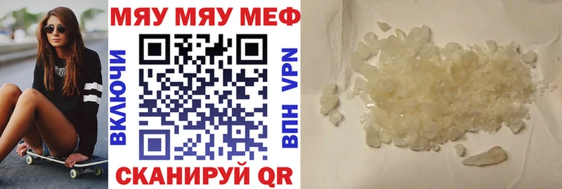 Названия наркотиков Мантурово Cocaine  Меф мяу мяу  ГАШИШ  А ПВП  МЕГА ССЫЛКА  Канабис 