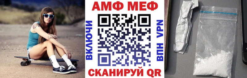 Амфетамин VHQ Мантурово