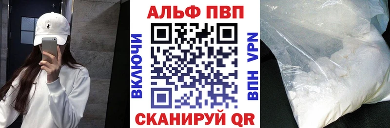 Alpha PVP Crystall где купить Мантурово