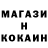 МЕТАМФЕТАМИН пудра VMERSHY