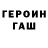 Кетамин VHQ Ilan Moshkovich