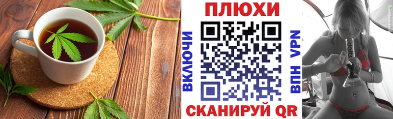 Еда ТГК конопля  где продают наркотики  Мантурово 