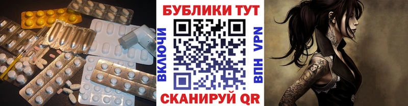 Ecstasy круглые Мантурово