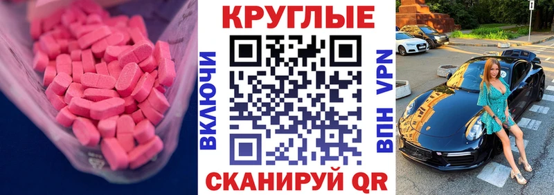 маркетплейс как зайти  Мантурово  Экстази 99%  OMG как войти 