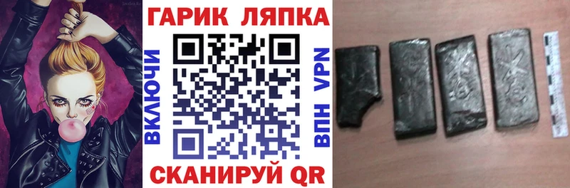где купить наркотик  Мантурово  Гашиш 40% ТГК 