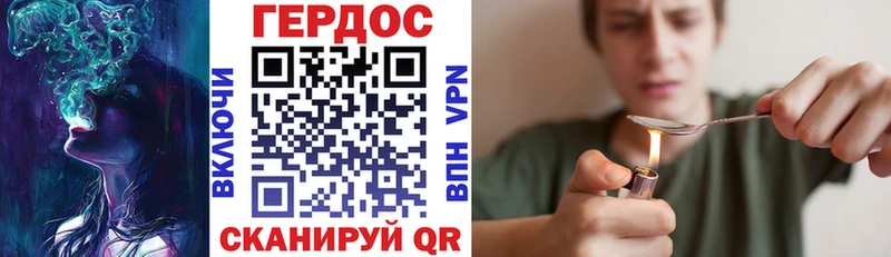 Героин гречка  Мантурово 