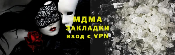 ПСИЛОЦИБИНОВЫЕ ГРИБЫ Алексеевка