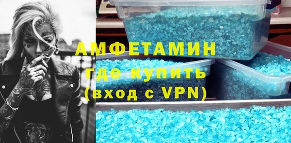 меф VHQ Абдулино