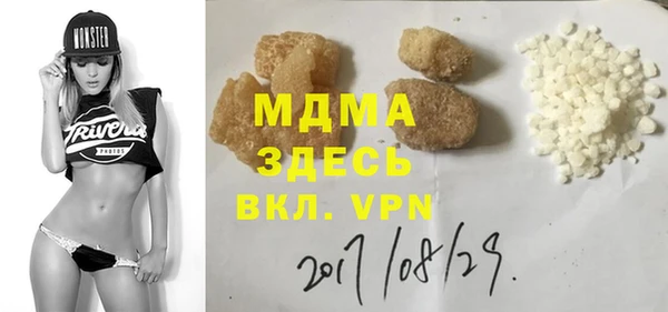 ПСИЛОЦИБИНОВЫЕ ГРИБЫ Алексеевка