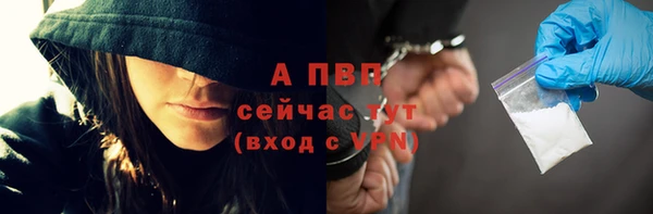 а пвп мука Алексин