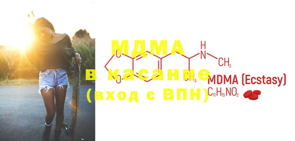 гашиш Абаза