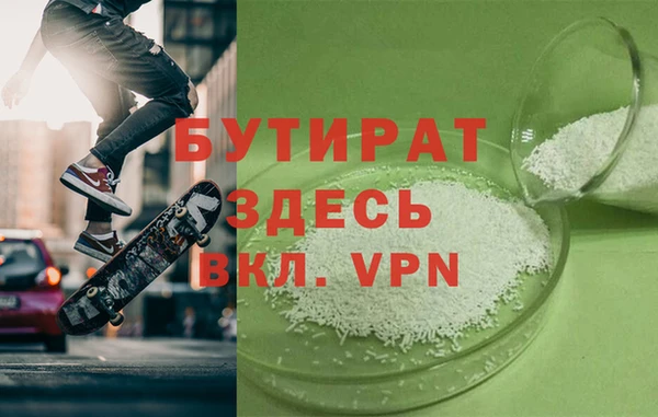 а пвп мука Алексин