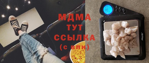 скорость Абинск