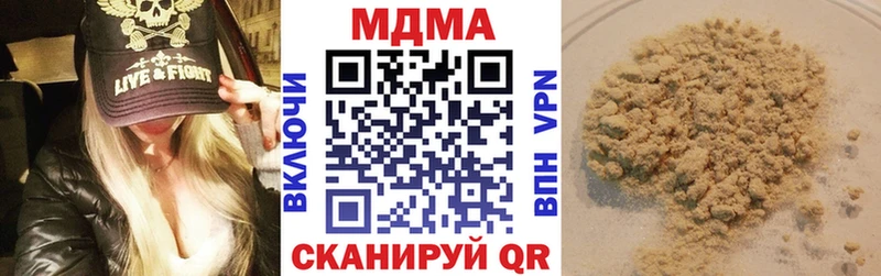 это наркотические препараты  Мантурово  MDMA Molly 