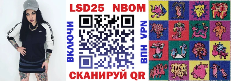 Марки NBOMe 1,8мг дарнет шоп Мантурово