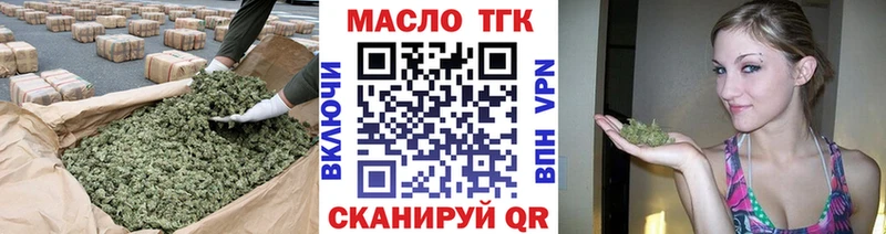 ТГК вейп с тгк  Мантурово 