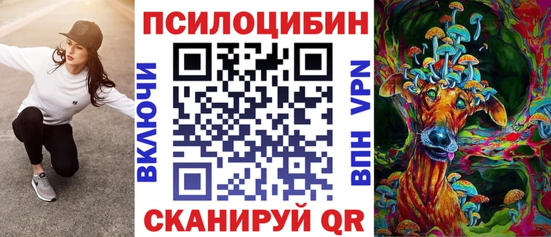 Галлюциногенные грибы Cubensis Мантурово